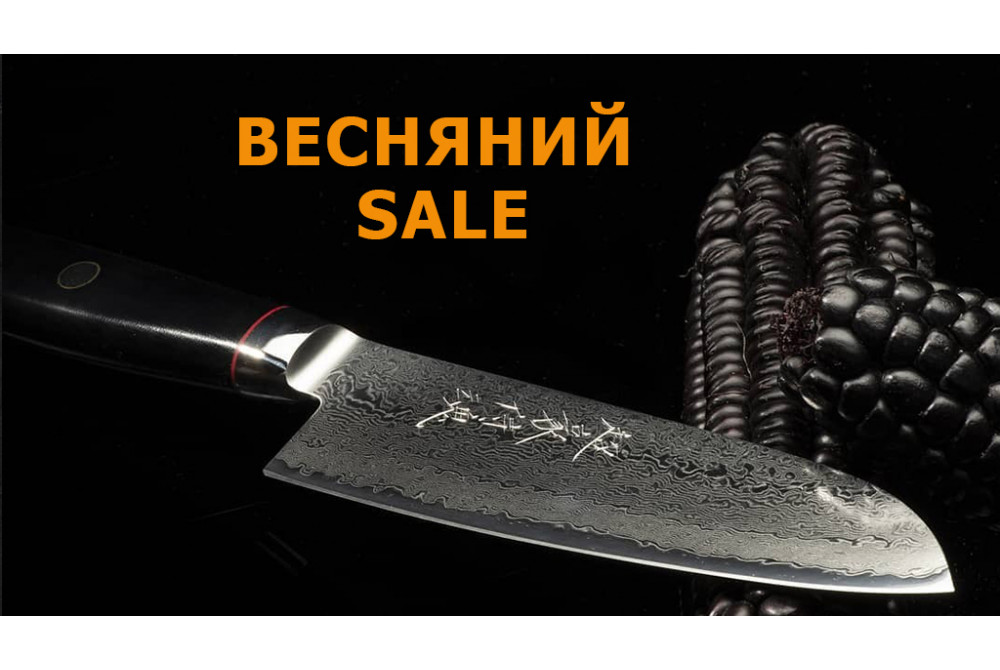 Весенние скидки на весь ассортимент