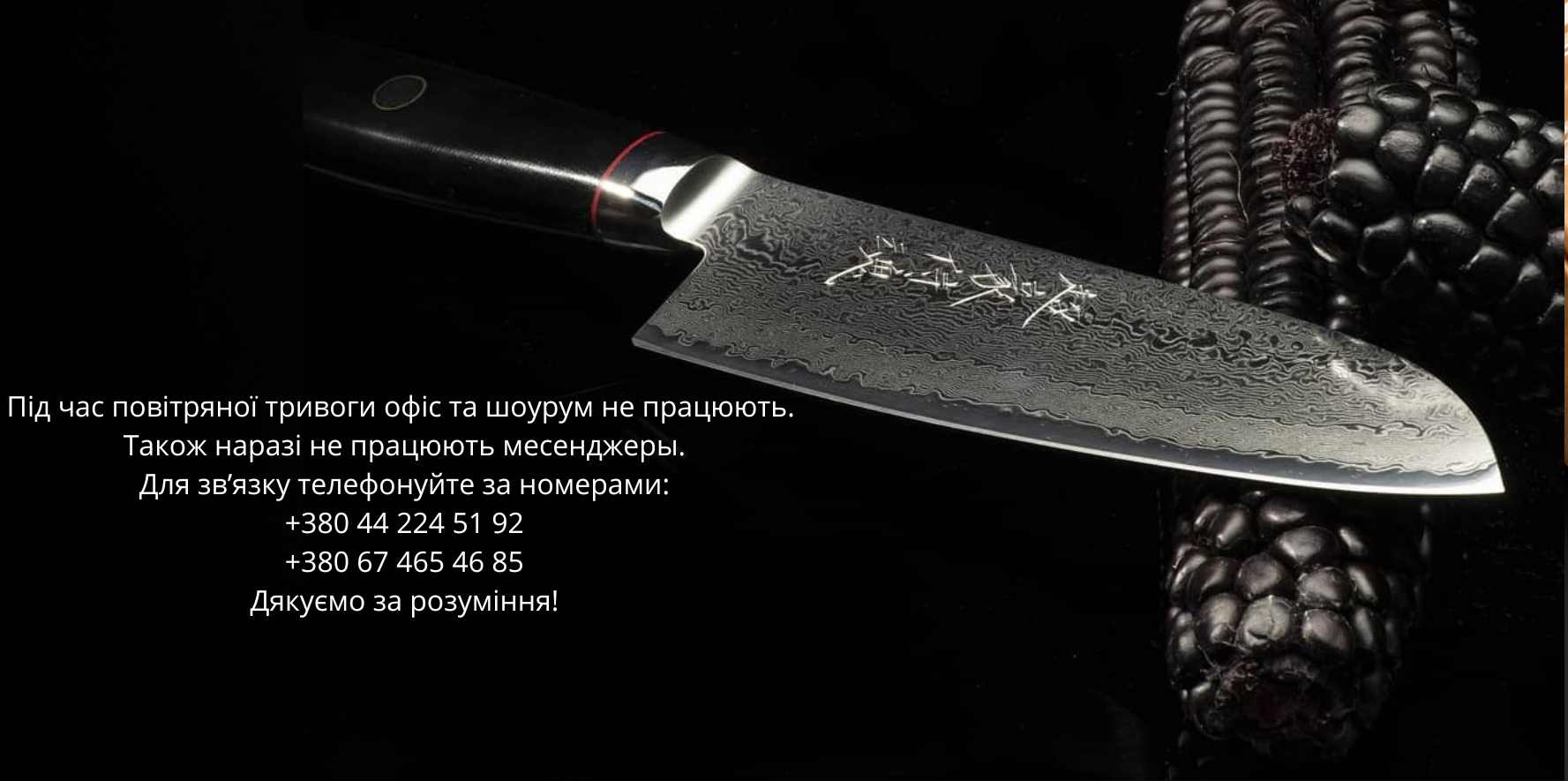 Шановні клієнти! 
